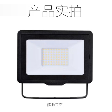 LED投光灯