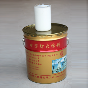中奥防火涂料