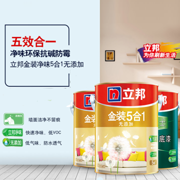 立邦乳胶漆  金装净味五合一