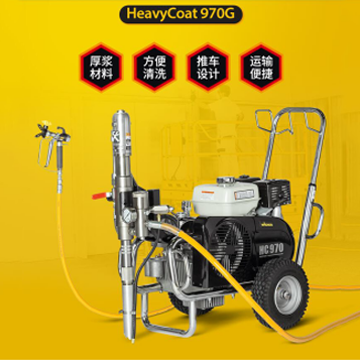 HeavyCoat 970 G