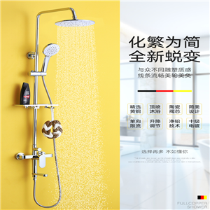 马可波罗花洒家用全铜淋浴套装冷热龙头增压顶喷升降沐浴喷头花洒