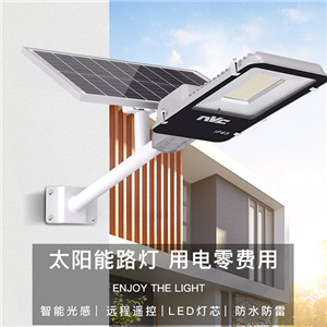 雷士太阳能灯路灯户外庭院灯