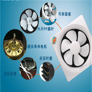 排气扇换气扇排风扇墙壁抽风机厨房强力家用静音卫生间窗式排气扇