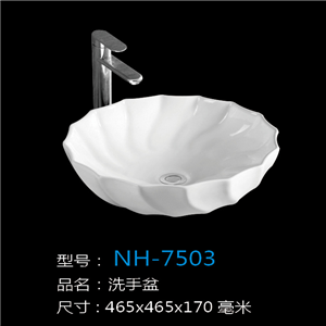 诺贝尔 洗手盆系列  NH-7503