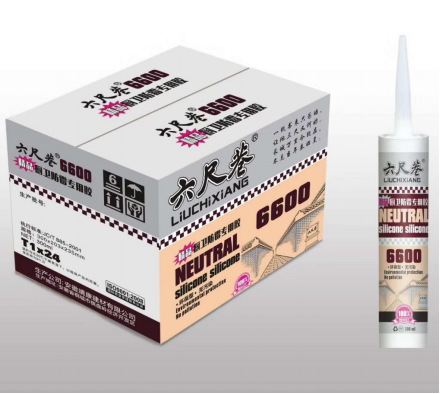 6600六尺巷精品厨卫防霉专用胶