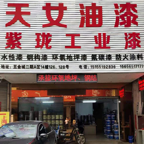 安徽誉邦新材料科技有限公司