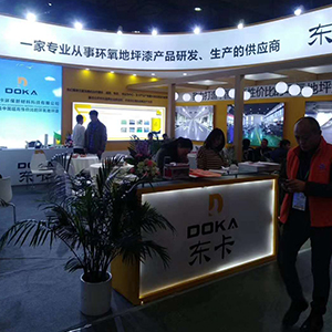 合肥勃然商贸有限公司