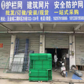 鑫源护栏网建筑网片