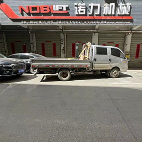 安徽诺力物流设备有限公司