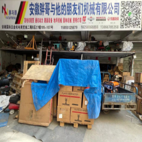 安徽胖哥与他的朋友们机械有限公司