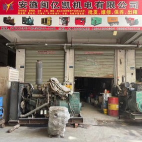 安徽闽亿凯机电有限公司