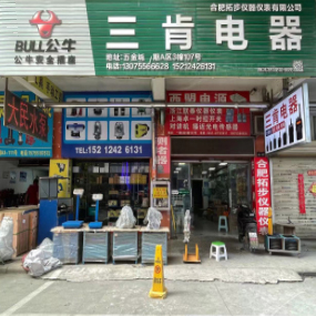 拓步仪器仪表（三肯电器）