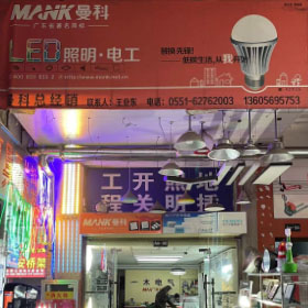 一木电气（曼科）