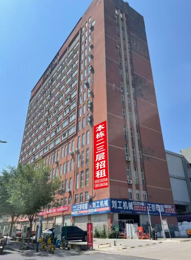 五金机电城独栋楼二三层招租